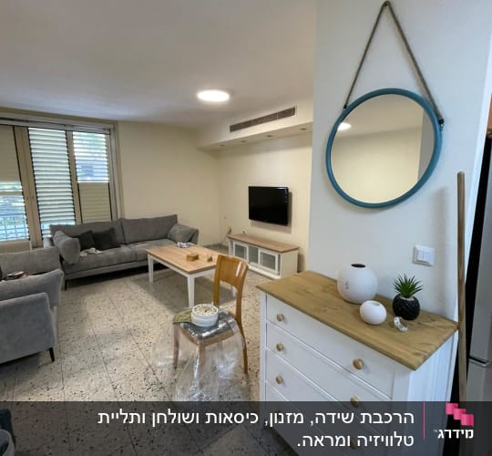 כיסא מכוסה בניילון עם גלגלת צבע